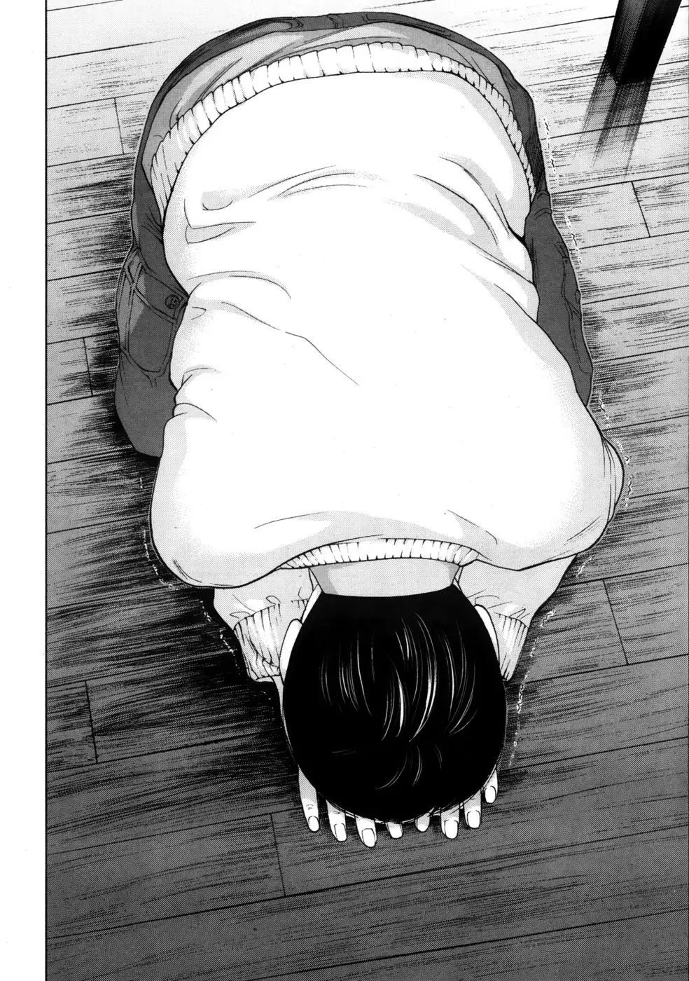 Netoraserare - Chapter 2