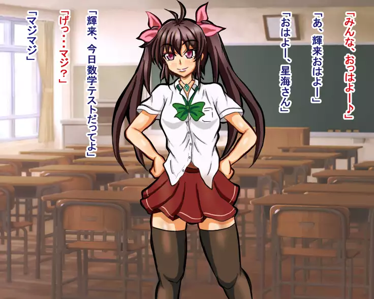 seikousensi shinystar