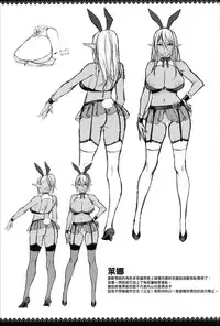 (C87) [H.B.A (Usagi Nagomu)] Elf no Hime wa Kairaku ni Naku [Chinese] [Pつssy汉化组]