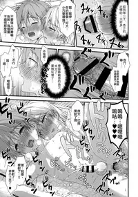 Nagasare 3P Sotsugyou Ryokou