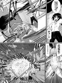 [Shihai Shoujo] Bad End Heroine ~Heroine Haiboku no Monogatari~