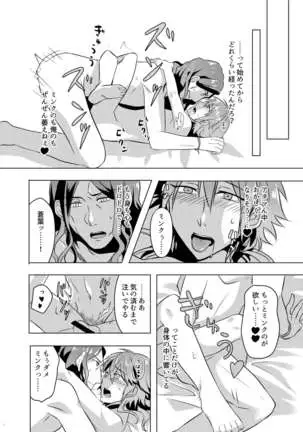 ミン蒼のうすいほん