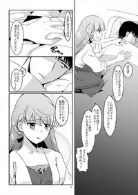 Akashi ga Shifuku de