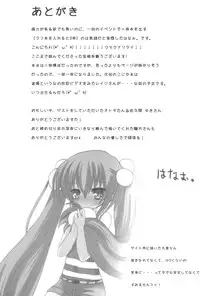 (C73) [Kuma-tan Flash! (Hanao.)] KO ZI KA! (Kodomo no Jikan)