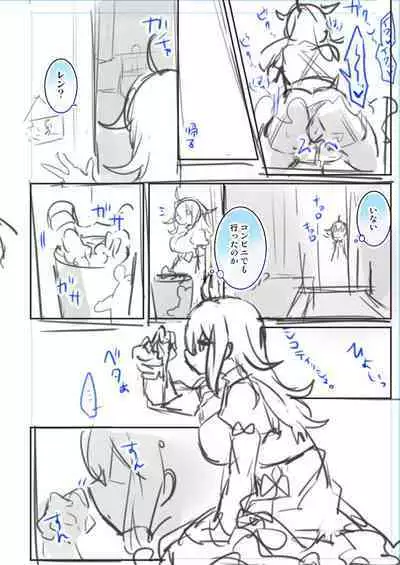 Nyotaika/TSF Summary!