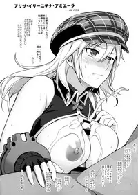 (C92) [Type-G (Ishigaki Takashi)] EroE Kakimasu! 6 (Various)