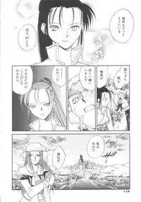 [Okano Ahiru] Touka Gengi Gekan