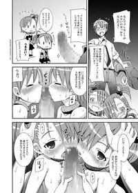 [Nounai Kanojo (Kishiri Toworu)] SHiNSiM@STER (The iDOLM@STER)