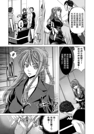 Hakuchuumu -Niku ni Otsu-