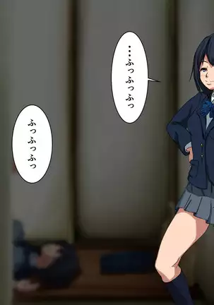 Your Ever-Attached Niece