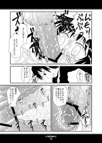 (C78) [Karada wo Kowasu 2 (Umimoto Hiroki)] Itsumo Kuchi pakari (Houkago Play 2)