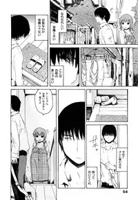 [Ishikawa Shisuke] Midara na Kemono