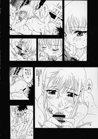 (C60) [YU-YU TEI (Katsuragi You)] RURI PERFECT COLLECTION (Martian Successor Nadesico)