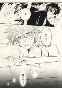 (CCOsaka97) [hgk (kosshu)] HateHateHate!!! (Karneval)