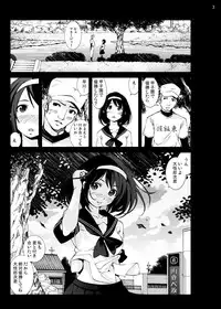 [Mokusei Zaijuu] Moshi Koukou Yakyuu no Joshi Manager ga Netorare Rape-sarete Tsukaisuteraretara... [Digital]