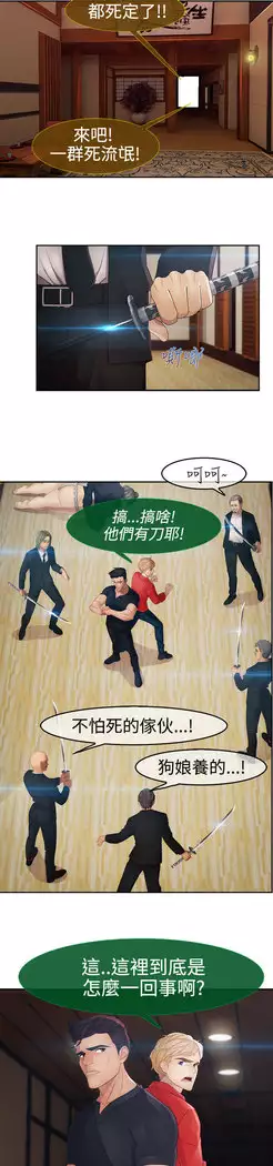 Lady Garden 淑女花苑 第二季