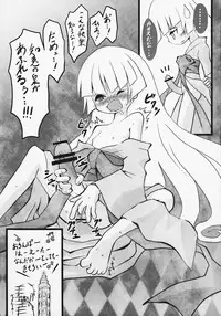 (Futaket 07) [C.R's NEST (C.R, Karateka-VALUE, Pao)] Ensemble W (Futari wa Precure)