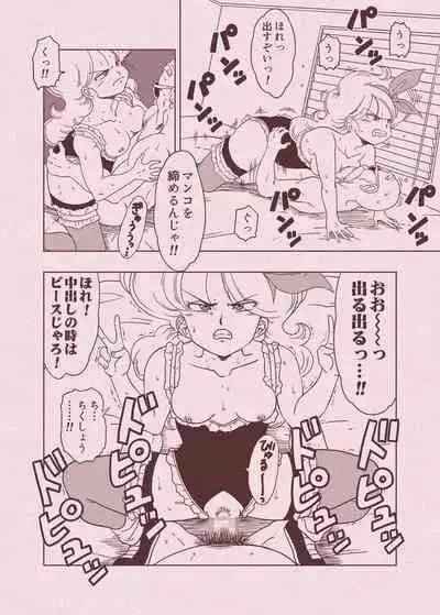 DB-X Kame Sennin x Lunch Hen