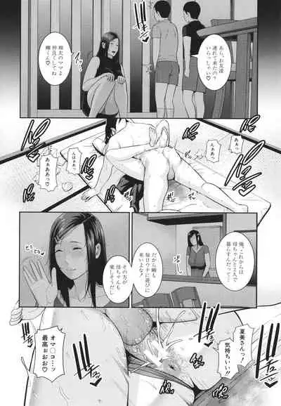 Tomodachi no Hahaoya