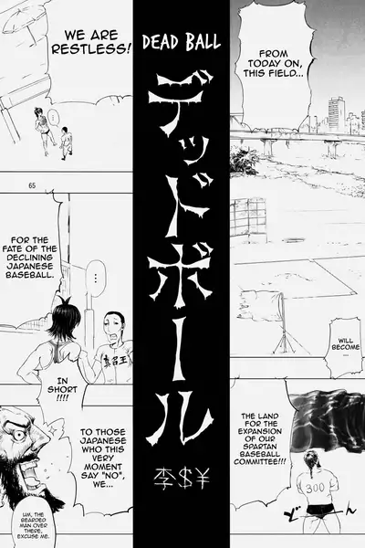 (C75) [Hyakumangoku (Various)] NEO-QUEENDOM Vol. 2 [English] [Harasho Project] [Incomplete]