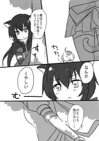 Elf no Watashi ga Orc nanka ni Dereru Hazu ga Nai Ch. 1