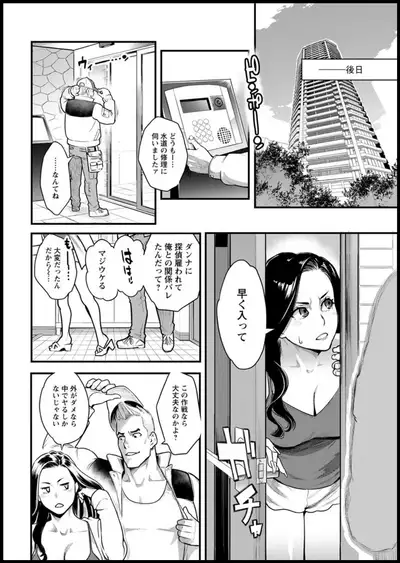 Action Pizazz 2020-01