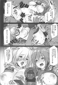 (C93) [Himeya (Abe Inori)] Saimin Kanryou Sex Slave Order (Fate/Grand Order)