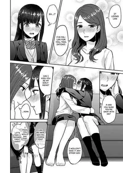 Saki Midareru wa Yuri no Hana | The Lily Blooms Addled Ch. 1-6