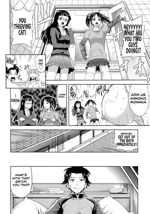 I want to be your bride even though I'm your sister! - Chapter 1