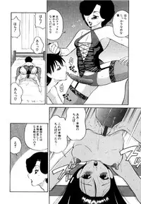 [Dozamura] Doguu -Dozamura Guuwa- Kuro
