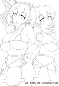 (C89) [Kaki no Tane (Summer)] Kashima wa Honban Junyoukan (Kantai Collection -KanColle-) [Chinese] [空気系☆漢化]