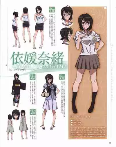 Yosuga no Sora OFFICIAL CHARACTER BOOK