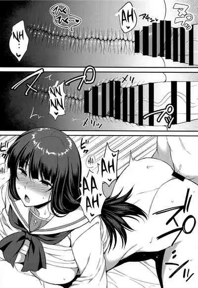 Ochiru Hitozuma | The Fall of a Married Woman