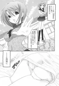 [Nakata Yumi] Okusama wa Seitokaichou