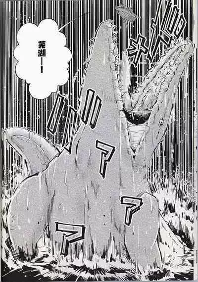 (Shuuki Reitaisai 10) [Youyouan (Kitsune Maru)] Dice Game -Kanzenhan- | 骰子游戏 (Touhou Project) [Chinese] [秋意渐浓之瀑个人汉化]