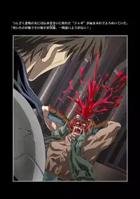 [Henreikai (Kawarajima Koh)] Restrict Edition 2008 (Various) [Digital]