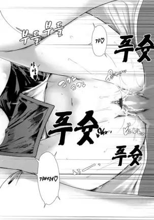 Nekokino to Ame no Machi