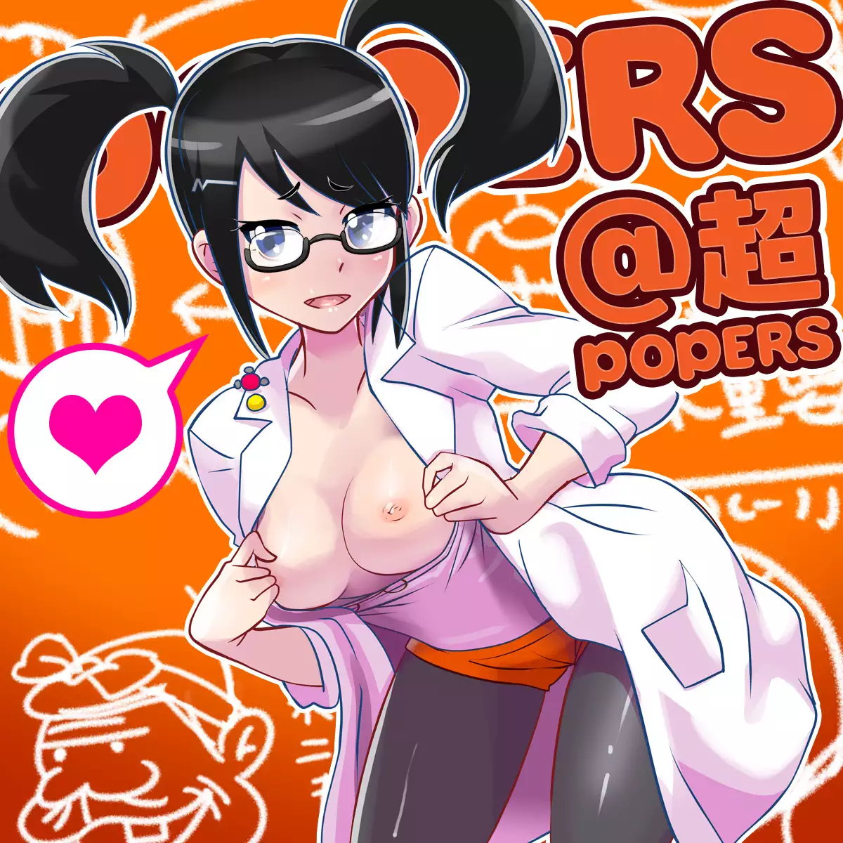 Pop'n Music - Unreleased