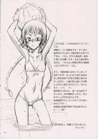 (C70) [Kurione-sha (YU-RI)] Spicy Honey (Bleach)