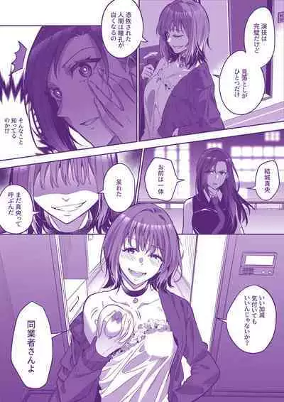 [Duokuma] Comiket ni Ikitai!