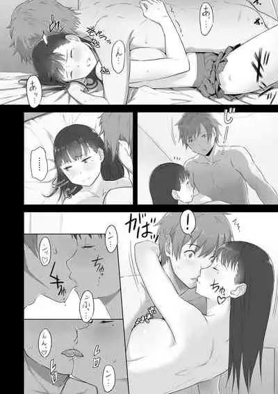 [Utsutsu Minoru] Kimi ga Tonari ni Inai Mirai - A future where you're not next to me