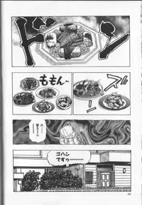 [Onikubo Hirohisa] Koisuru Triangle 3