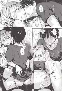 [NaPaTa] Pandemonium