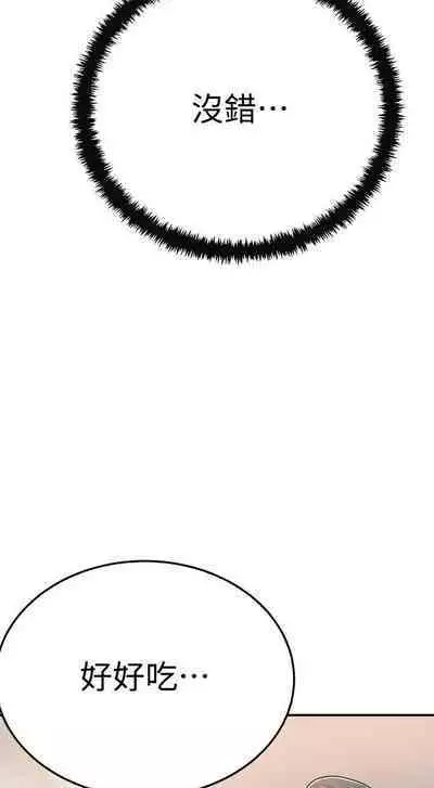 抑欲人妻41-50（完结）