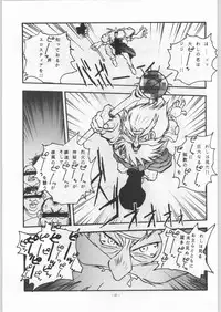 (C46) [ALPS (Various)] LOOK OUT 31 (Various)