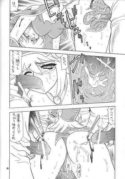 (CR32) [Momo no Tsubomi (Various)] Puchieru Eru (Various)