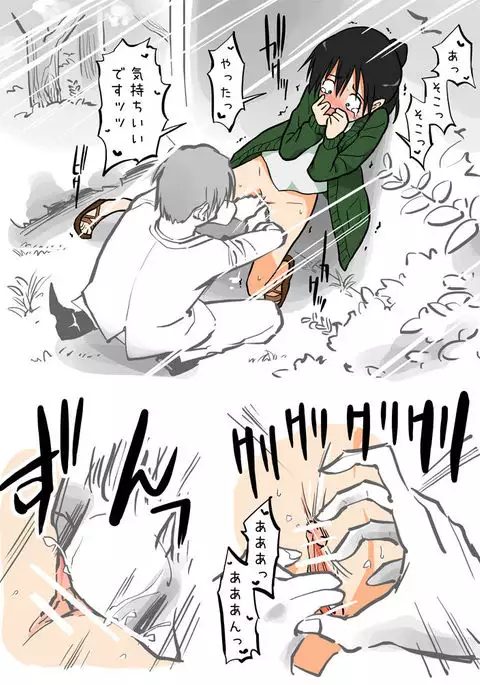 Ecchi na Ka ni Gochuui o! - Shinkansen Hen -