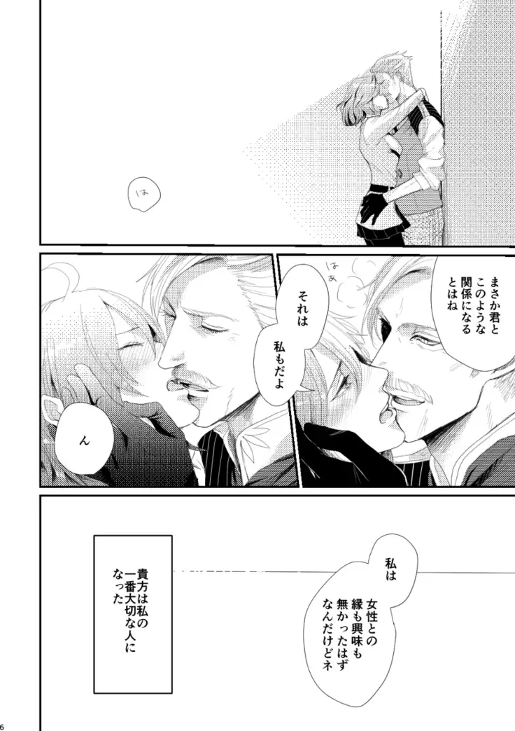 2/ 24 shincha guda sanpurusample