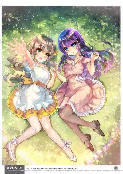 [Shimajiya (Shimaji)] Ayune-chan Choukyou Nisshi -Soushuuhen- [Digital]