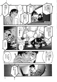 [Kazusa Shima] Cellular Control